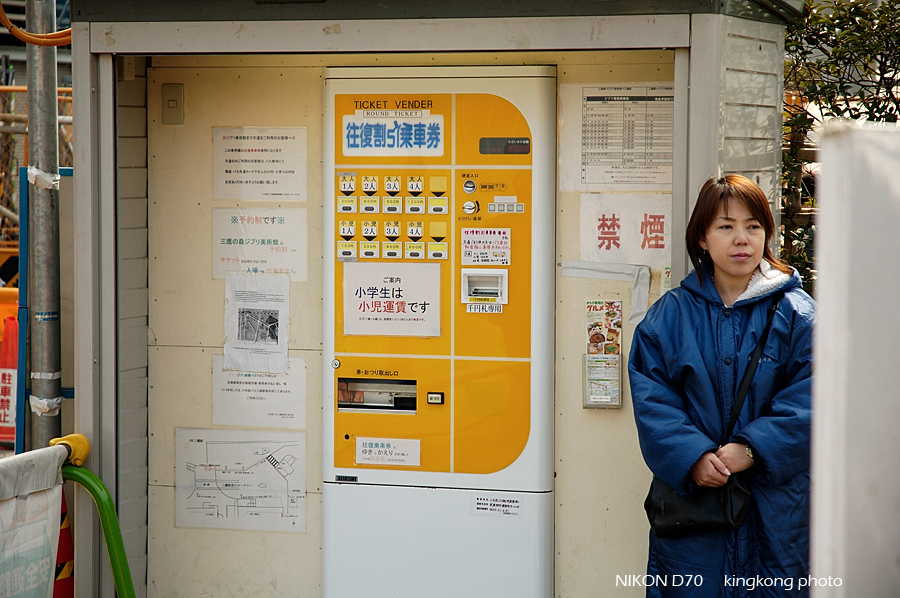 ticket to ghibli museum.jpg - 三鷹
